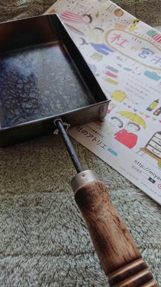 &#x{11:F8E2};なんでもいｰから&#x{11:F8E2};