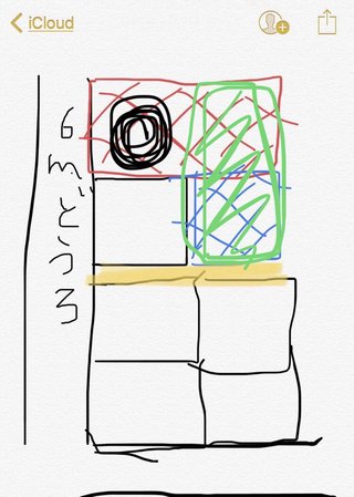 新築する土地について