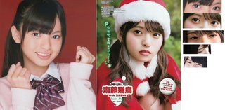 齋藤飛鳥という子 魅力がわからない