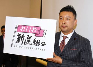 【国会】山本太郎議員｢沖縄県だけ消費税ゼロ特区にしろ！」安倍首相「無理です」