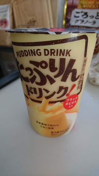 &#x{11:F8E2};なんでもいｰから&#x{11:F8E2};