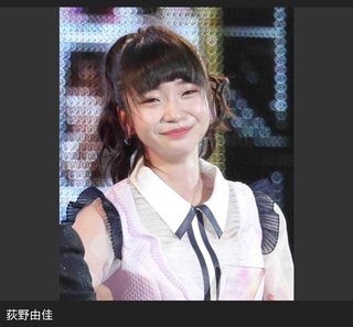 NGT荻野由佳の所属事務所が声明文「荻野はギリギリの精神状態で耐え忍んでいた」」