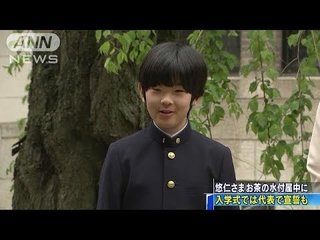 小室圭さん、フォーダム大学を卒業も「イマイチな成績」バレる　条件が厳しいハズの奨学金獲得の謎