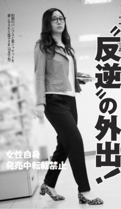 一般参賀。眞子さま＆佳子さまのアヒル口どうにかなんないの？