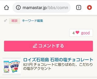 海老蔵～何でもあり