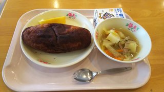 &#x{11:F8E2};なんでもいｰから&#x{11:F8E2};