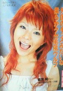 益若つばさ、断食3日目を報告 ほっそり美脚も披露