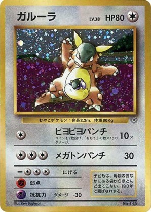 高額カード