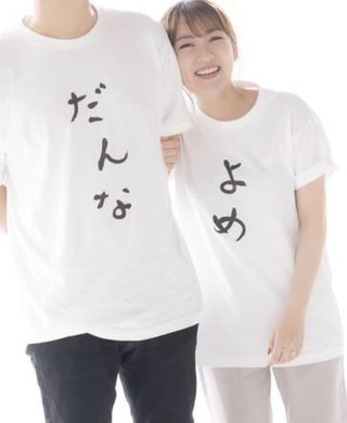 高橋みなみ結婚「神７」３人目　15歳上ＩＴ社員と