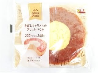 ファミリーマートのおすすめ商品♪