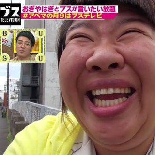 ママスタにいるおばさんのイメージ