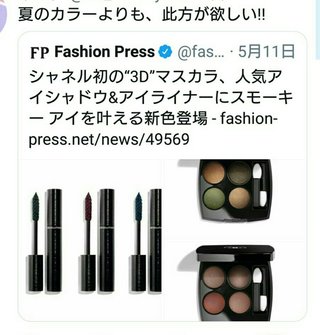 支援金だから安い化粧品買うべき！