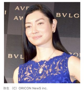 小雪の姉・弥生、妊娠報告「夏の終わりには家族が増える予定」