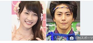 川栄李奈　電撃婚相手“2.5次元俳優”に「二股」証言