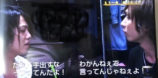 フジテレビ・ノンフィクション