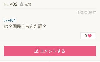 最近の東宮家アゲキャンペーンはいいとして、秋篠宮家サゲキャンペーンはひどすぎない？