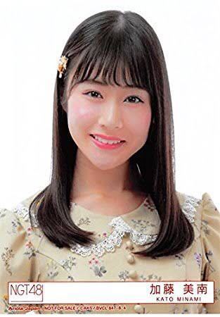 NGT48　加藤美南、SNSに不適切な投稿で研究生降格処分「深くお詫び申し上げます」