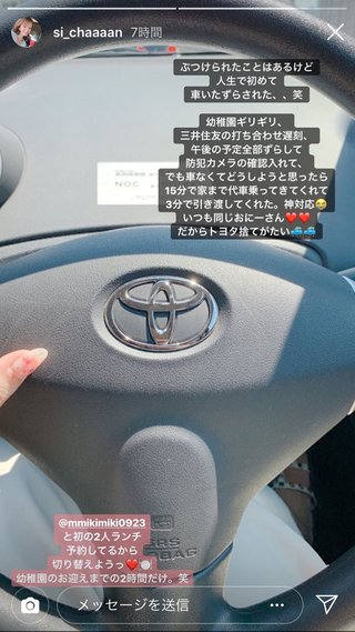 クルーズブログ 