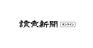 【福岡市】カップ麺の「かやく」を装い、覚醒剤 約１・４キロを密輸【中国人】