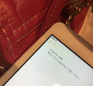 色んな面で恵まれてる人。周りから嫉妬されないようにどういう工夫をしてる？