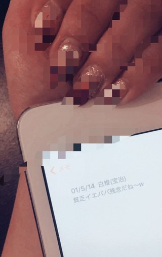 色んな面で恵まれてる人。周りから嫉妬されないようにどういう工夫をしてる？