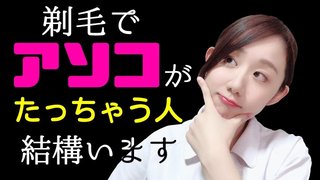 看護師ユーチューバー、とある動画がいきなり300万回再生。看護師ママスタ民も今ら一攫千金！