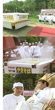 世界もびっくり　超∞超大盛「ペヤング」焼きそば、ギネス記録に　群馬・伊勢崎　