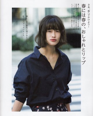 宮本りえ、第1子妊娠を発表「赤ちゃんと一緒に日々を楽しみたい」8月出産予定