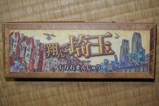 ゴールデンウィークなのにどこにも行ってない家庭って…