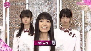 小柄「小さいから私達守ってくれる」（笑）