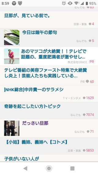 昨日パーに飲みに行ったら、山下とドラマやってたときの長澤まさみに似てるねって言われた