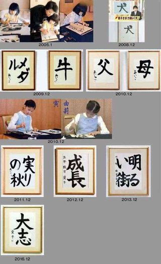 「愛子様を天皇に」女性天皇実現に向けて本格議論、ハードルは決して高くない