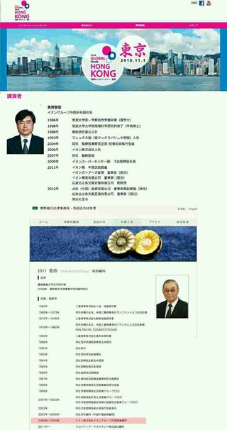 小室圭さんが通う フォーダム大学ロースクールとは