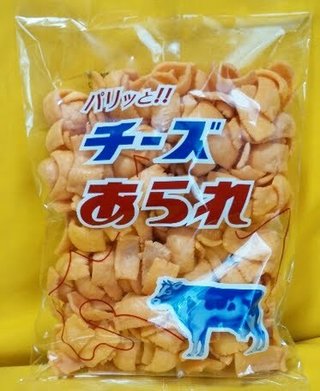 チーズ味最強のお菓子って