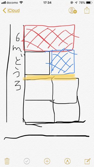 新築する土地について