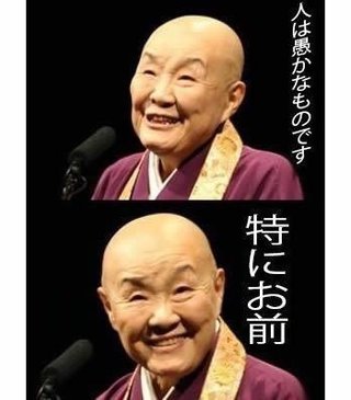 色んな面で恵まれてる人。周りから嫉妬されないようにどういう工夫をしてる？