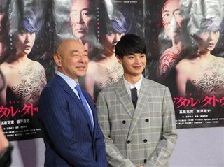 NHK総合 土曜ドラマ【デジタル・タトゥー】