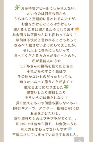 クルーズブログ 