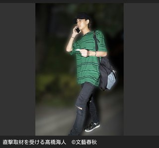 キンプリ初の熱愛！　合い鍵通い愛の“シンデレラガール”は元AKB48