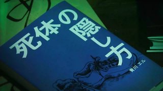 日テレ系【あなたの番です】日曜22時半～