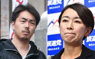 【立憲民主党】山尾志桜里、倉持弁護士と「国会に無届けでGWに海外旅行」【ガソリーヌ】