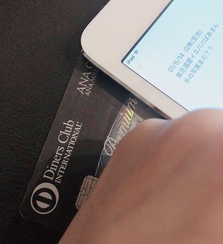 色んな面で恵まれてる人。周りから嫉妬されないようにどういう工夫をしてる？