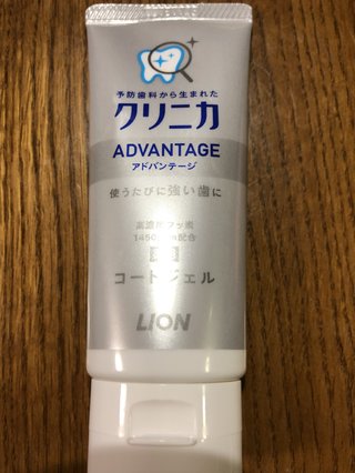 【歯医者怖い】親知不・虫歯【勇気を下さい】