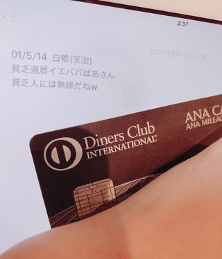 色んな面で恵まれてる人。周りから嫉妬されないようにどういう工夫をしてる？