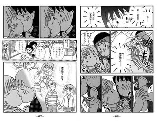 あずきちゃんって漫画知ってる？