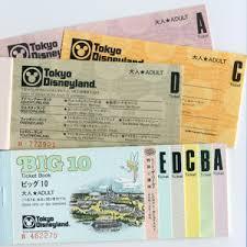 おばさんしかわからない昔のディズニーの思い出