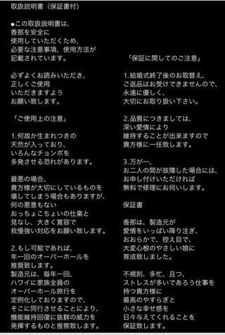 ロンブー淳の嫁の父親…
