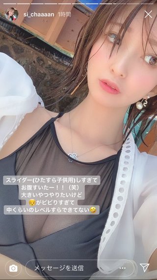 クルーズブログ 