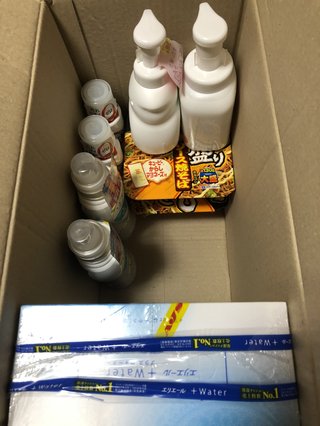 ちらし裏ー大学生版ー