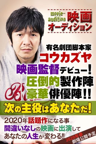 コウカズヤ氏、妻上原多香子の報道“被害”に悲鳴